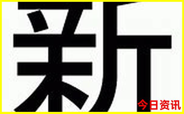 梅河口旅游攻略必去景点