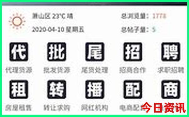 西安报团五日游价格