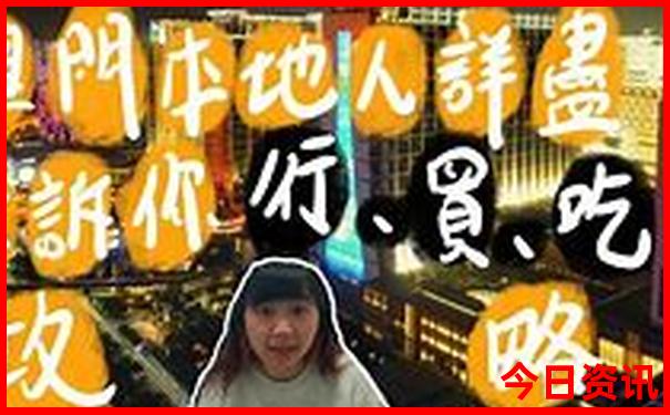 8月底适合去哪里旅游